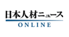 株式会社日本人材ニュース社