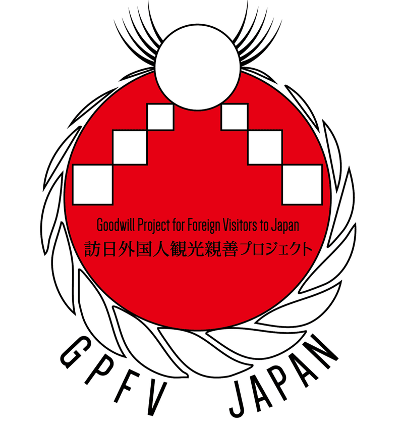 「訪日外国人観光親善プロジェクト」第一弾を4月3日から開始　
2025EXPO開催に向けた関西インバウンドマーケティングを
台湾墾丁(Kenting)と連携展開