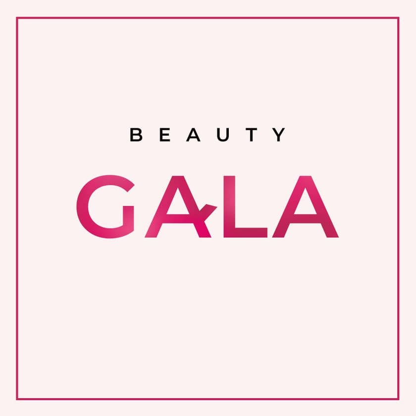 美容体験型イベント“BEAUTY GALA(R)”が
ジェイアール名古屋タカシマヤに初登場！
