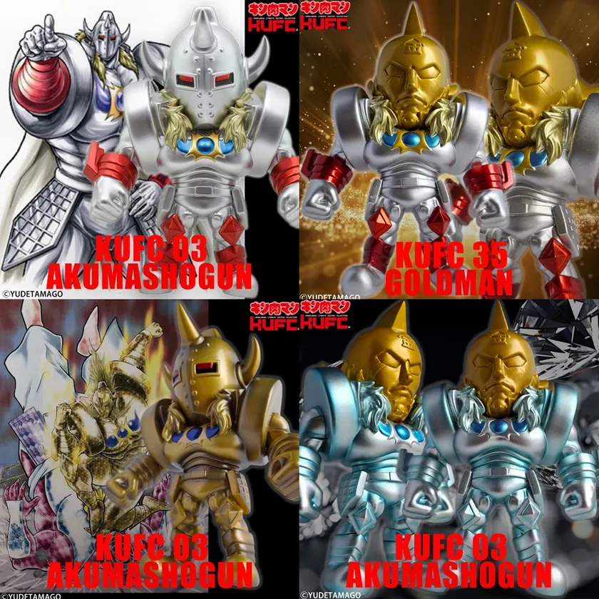 【画像19】KUFC 悪魔将軍_ゴールドマン メイン 